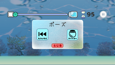 まりもの大冒険 Screenshot