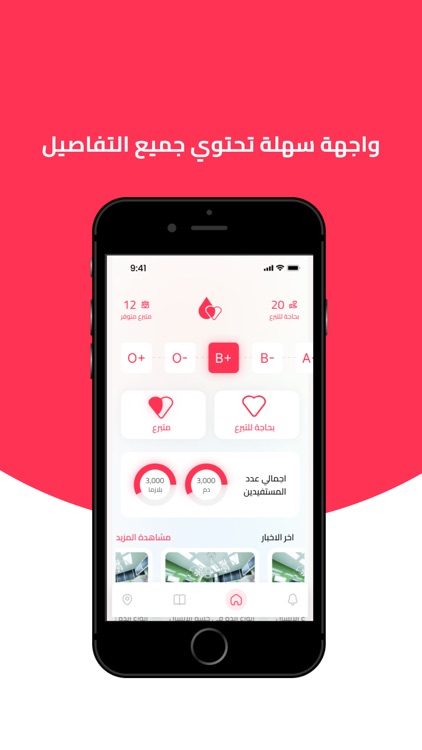 plasma - بلازما