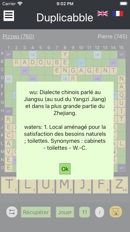 Duplicabble