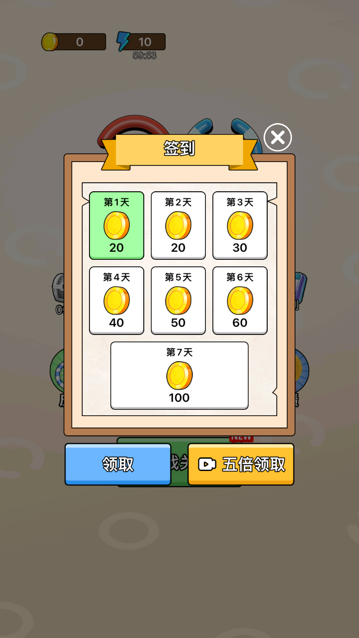 玩了个锤子-修理大师，旋转圆环，彩色排序