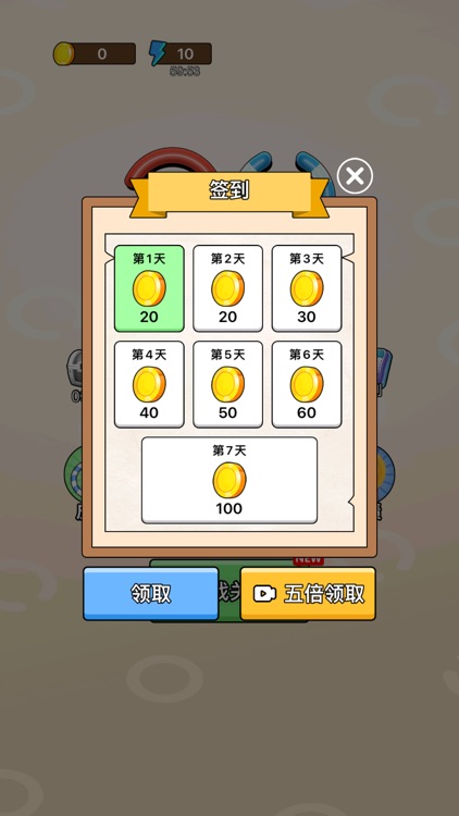 玩了个锤子-修理大师，旋转圆环，彩色排序 screenshot-6