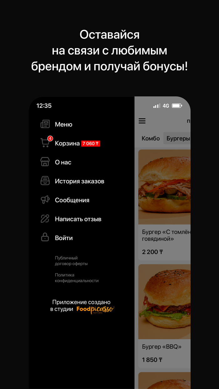 Broadway street  Кокшетау