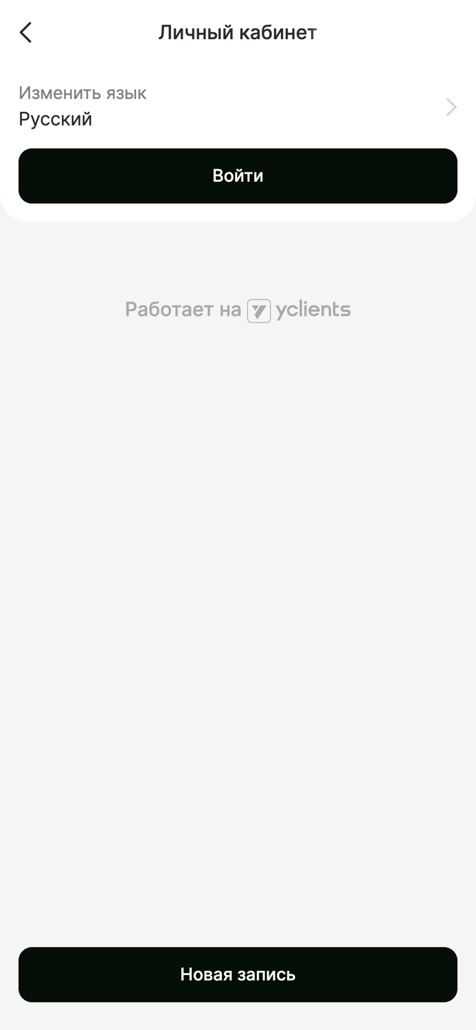 Студии ухода за лицом FaceRoom