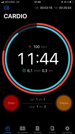 Game screenshot TimeON - Sport mod apk