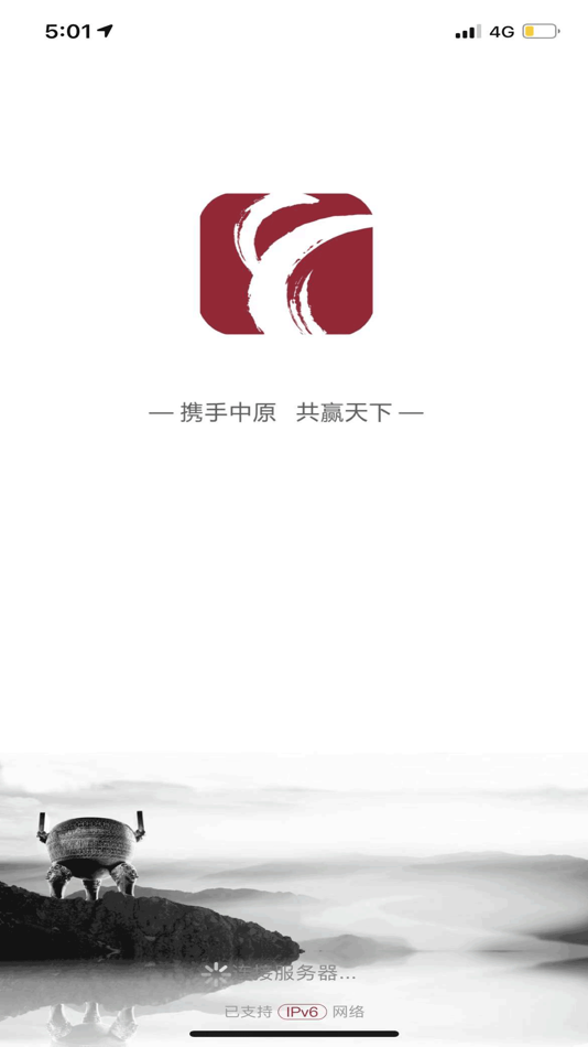 #1. 中原赢富通 (iOS) By: 中原期货股份公司