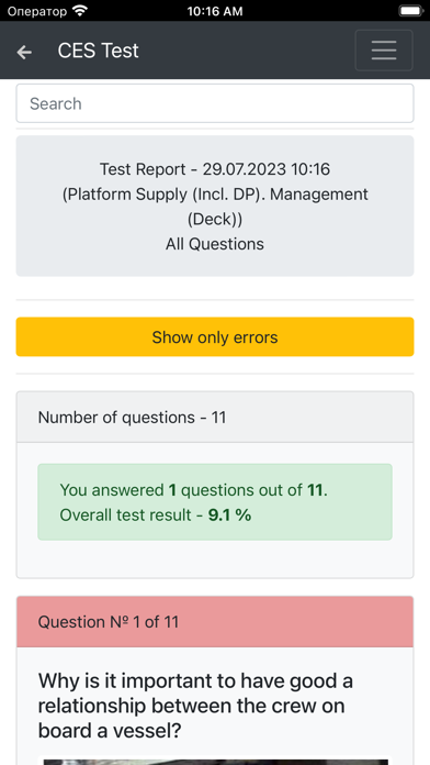 Screenshot #3 pour Platform Supply DP. Management