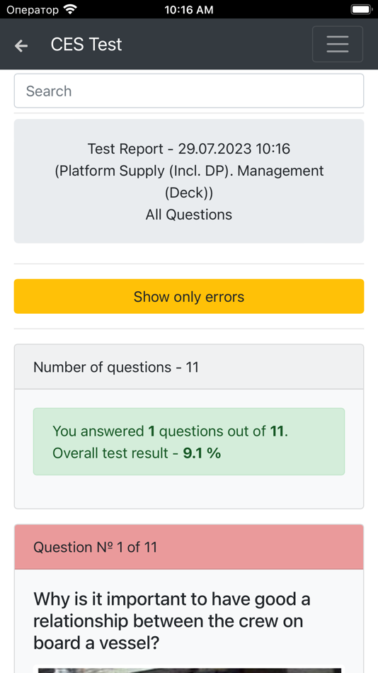 #3. Platform Supply DP. Management (iOS) 由: Maxim Lukyanenko