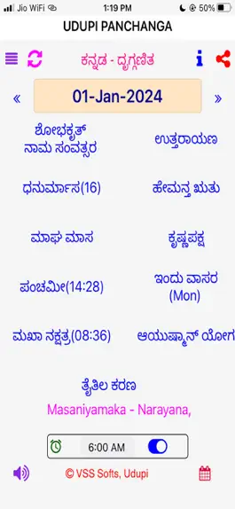 Game screenshot Udupi Panchanga 2024 mod apk