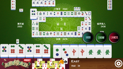 Hong Kong Mahjong Club Screenshot