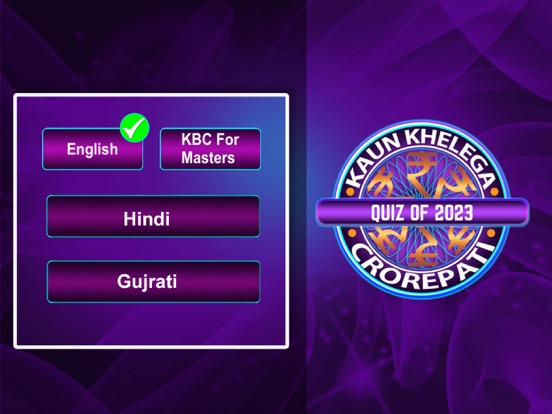 KBC Crorepati Quiz 2023 Hindiのおすすめ画像2