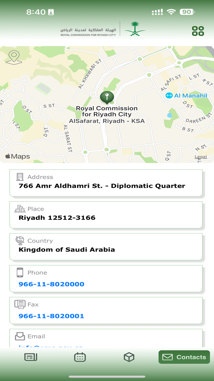 Royal Commission for Riyadh