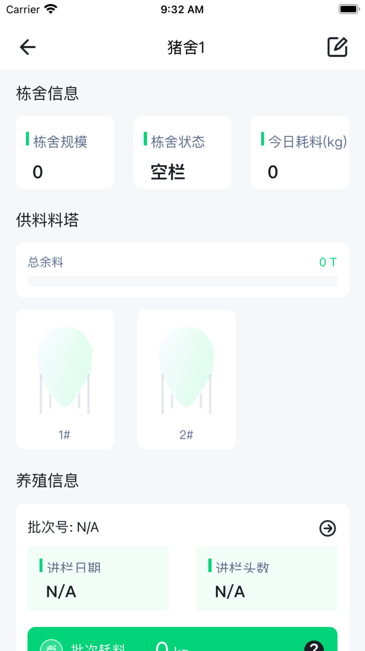 #10. 慧养宝 (iOS) 由: cd_infoex