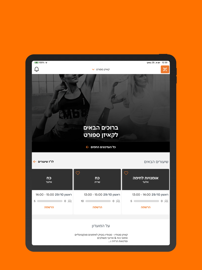 קאיזן סטודיו - Kaizen studio