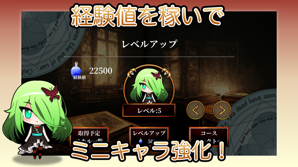 #5. N世界の支配者 タワーディフェンスゲーム (iOS) 由: Yasushi Takahashi