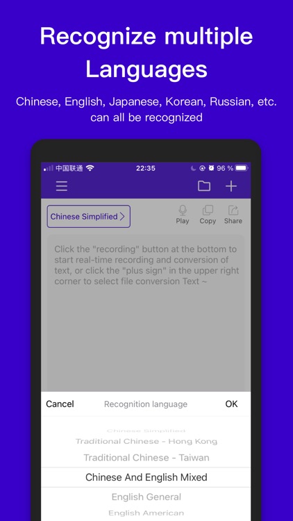 Voice to text：audio recorder