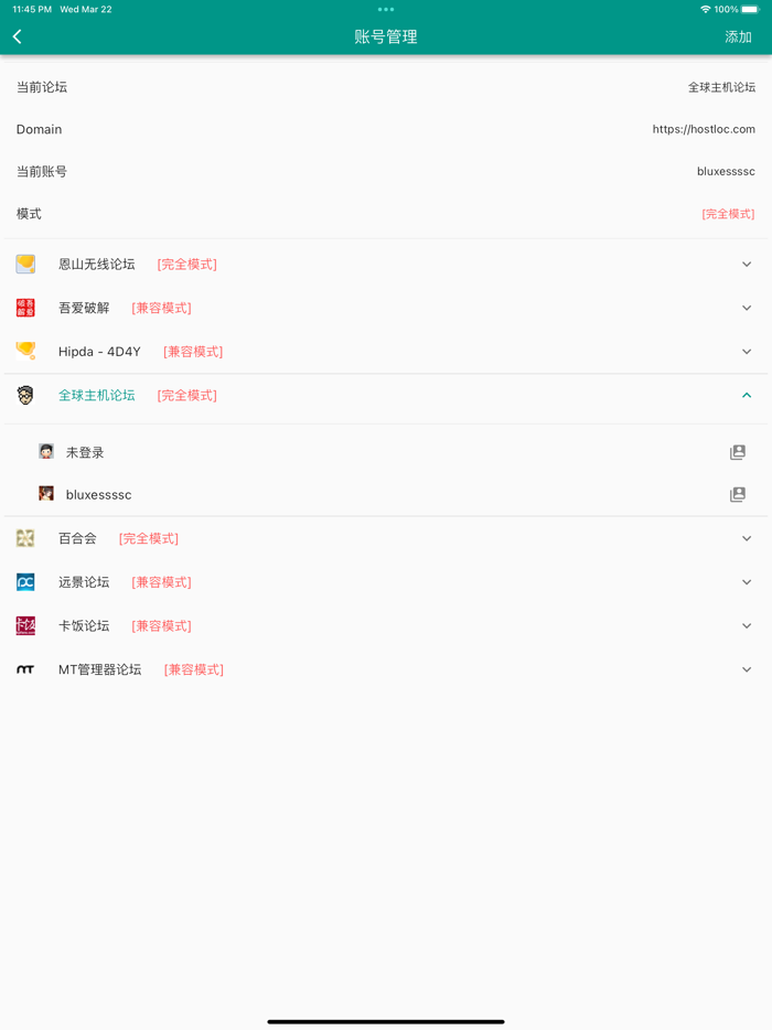 DZ Reader Discuz X Reader