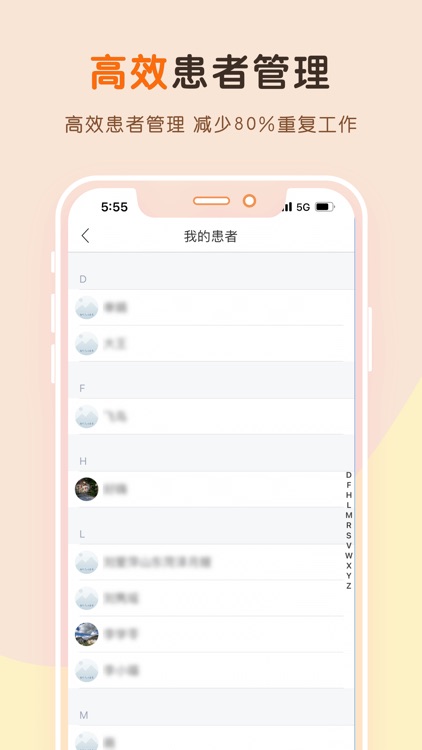 孕医答医生端 screenshot-3
