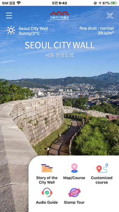 Seoul City Wall Screenshot