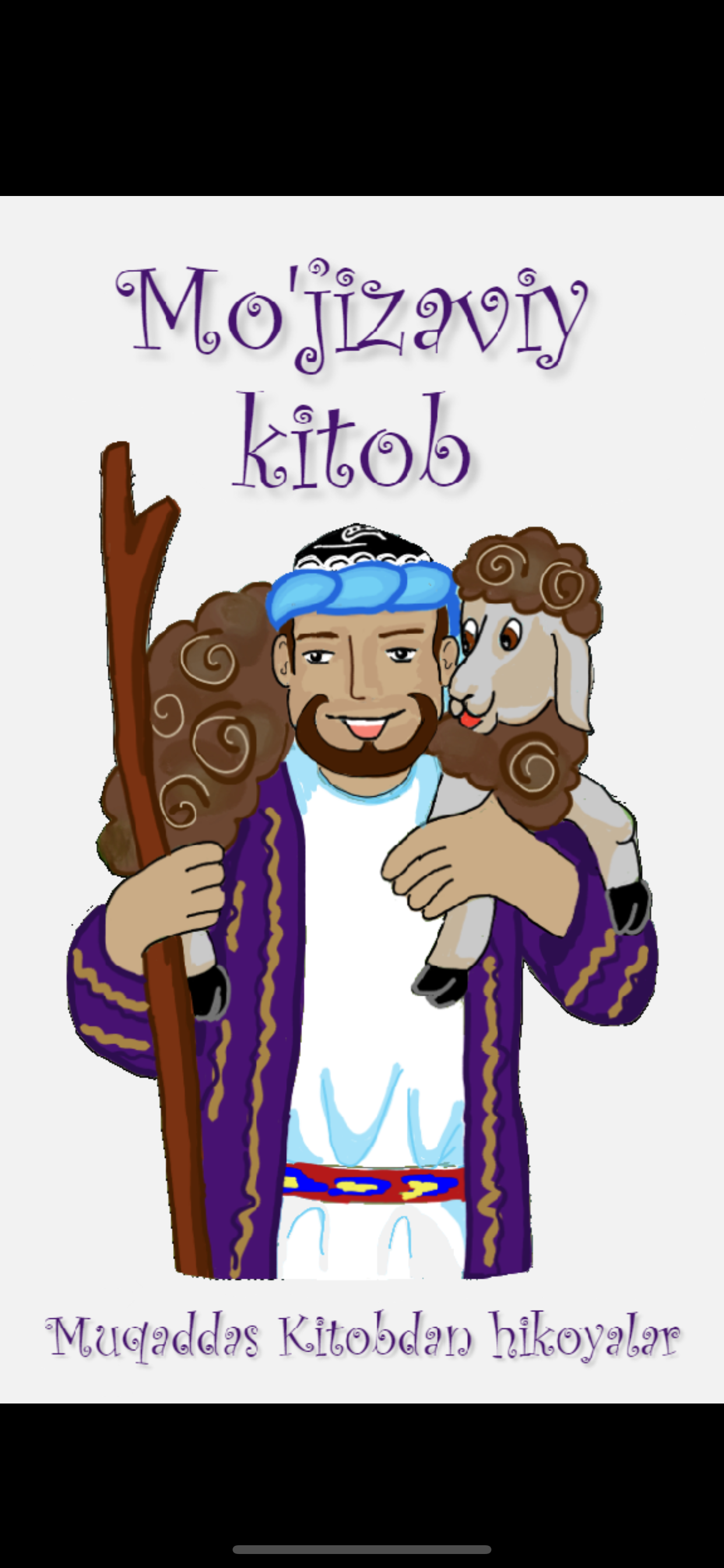 Mo'jizaviy kitob