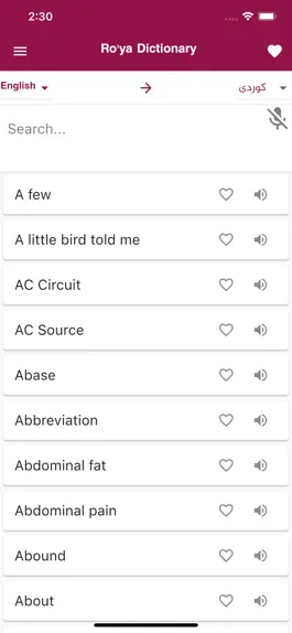 Game screenshot Ro'ya Dictionary mod apk