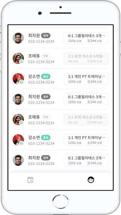 운톡 관리자(브로제이 관리자) Screenshot