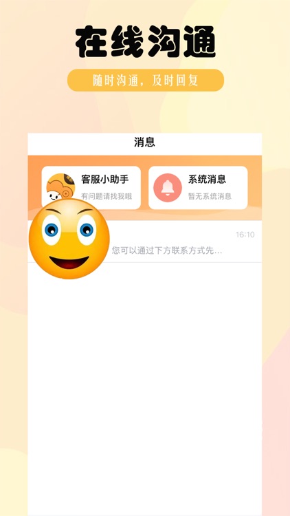 多米兼职-兼职副业线上找工作赚钱日结平台 screenshot-4