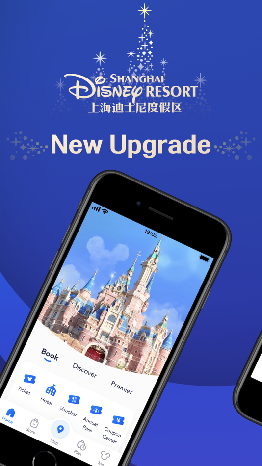 Shanghai Disney Resort - 11.5 - (iOS)