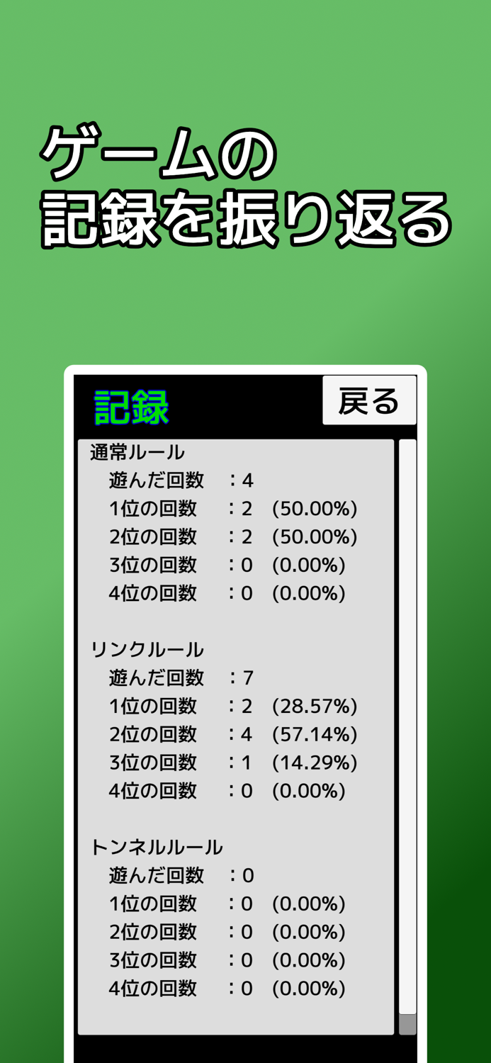 playing cards Sevens