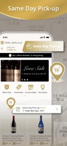 Watson's Wine screenshot #2 for iPhone