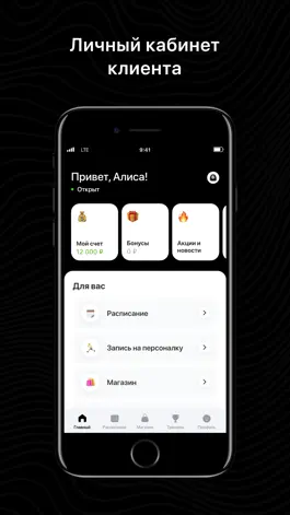 Game screenshot Атом фитнес apk