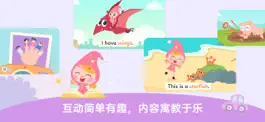 Game screenshot Coco English : 儿童启蒙英语 hack