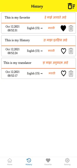 Game screenshot Marathi To English Translator hack