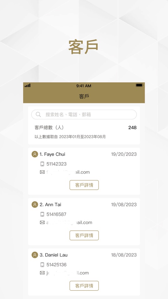 #3. Central Force Admin (iOS) 来自: Linked Heart Technology Limited