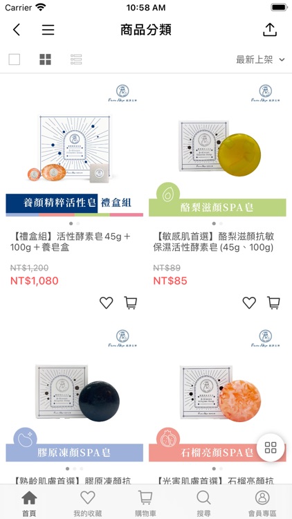 純淨女神官方商城