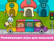 Игры для детей - Детские пазлы айпад изображения 2