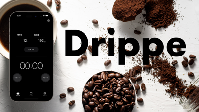 Drippe+ ドリップのおすすめ画像1