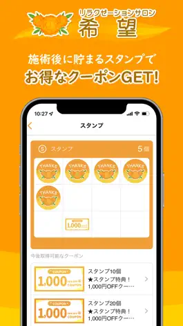 Game screenshot リラクゼーションサロン希望 apk