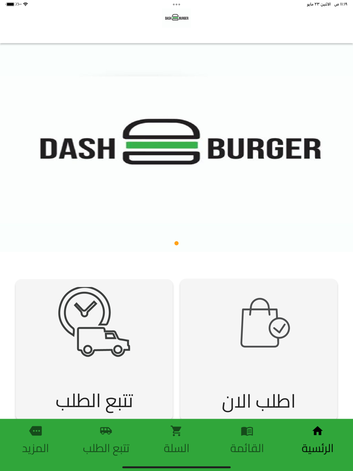 Dash Burger