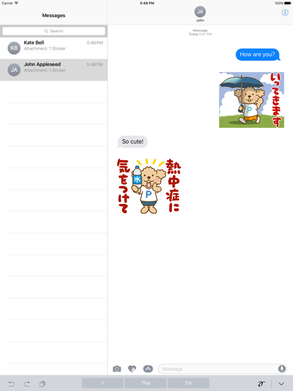 Screenshot #4 pour トイプーのぷう太郎 夏の日編2
