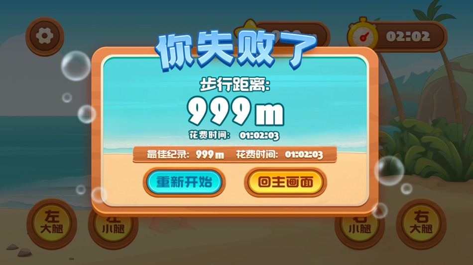 #4. 人鱼公主幻化记 (iOS) 由: 泉州易建企网络科技有限公司
