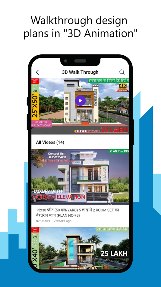 #5. Build It Home (iOS) โดย: Satyendra Singh Meena