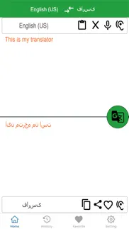 english to persian translation iphone screenshot 2
