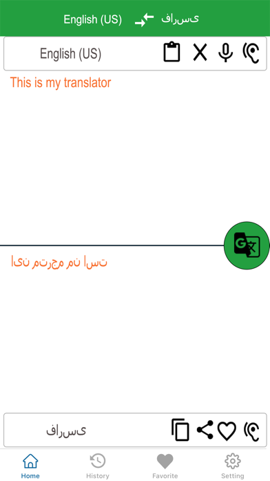 English To Persian Translation Screenshot