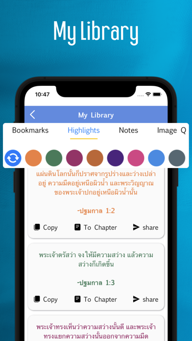 Thai Bible - Offline Screenshot