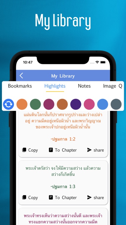 Thai Bible - Offline screenshot-5