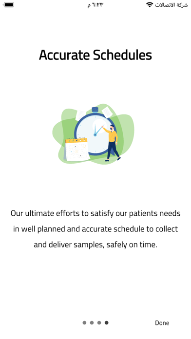 Majd Lab Screenshot