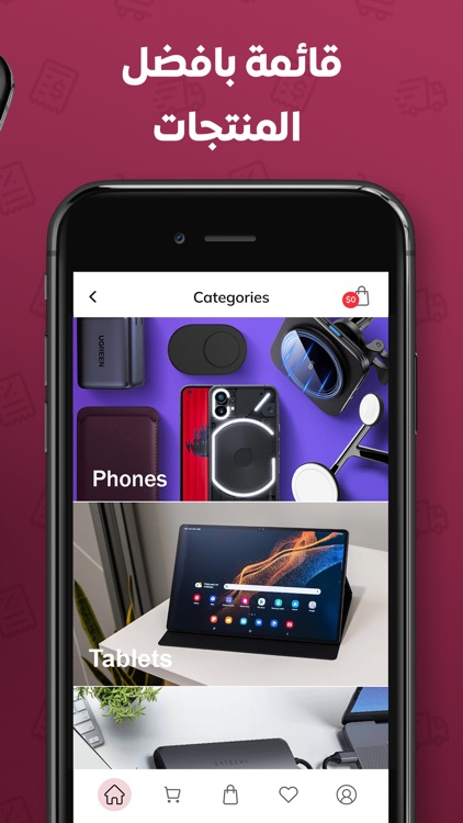 Garey: Qatar’s Shopping App