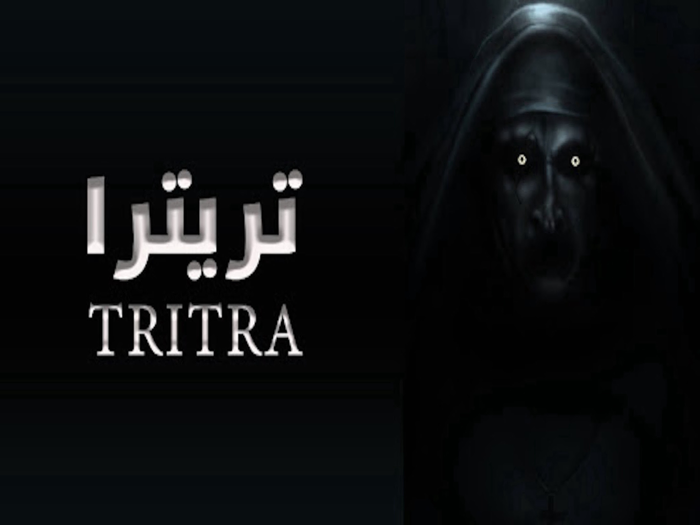 Trittra  Granny Horror Game