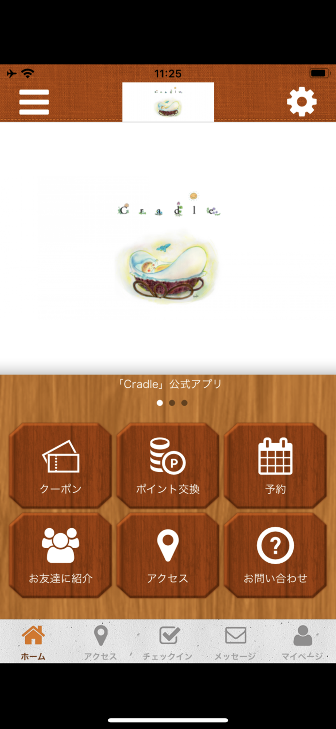 Cradle 【公式アプリ】