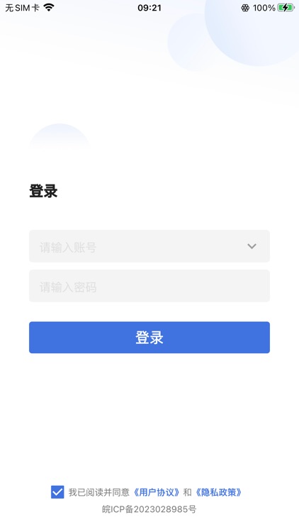 分拣系统+